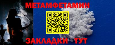 мефедрон мука Среднеуральск