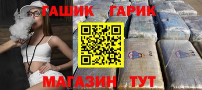 мескалин Ставрополь