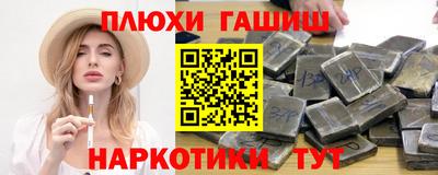 мескалин Ставрополь