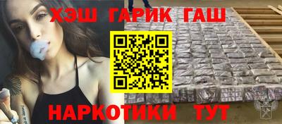 мескалин Ставрополь