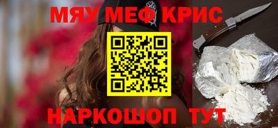 мефедрон мука Среднеуральск