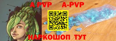 амфетамин Старая Купавна