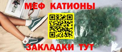 мескалин Ставрополь