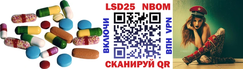 LSD-25 экстази ecstasy  Чебоксары 