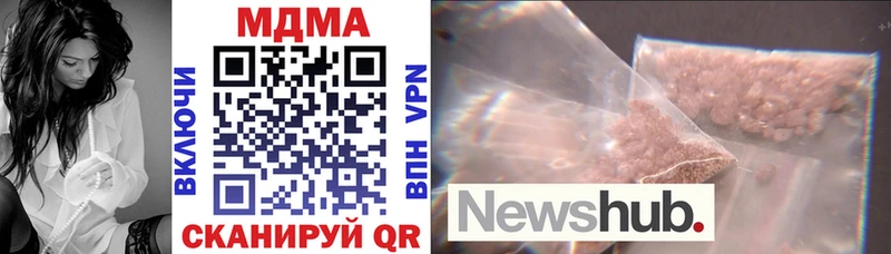ОМГ ОМГ зеркало  Чебоксары  МДМА молли 