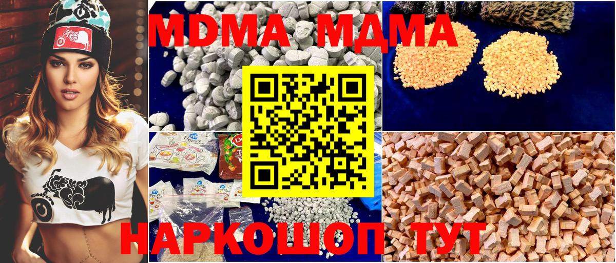 Меф МЯУ МЯУ  NBOMe  COCAIN  Купить закладку  АМФЕТАМИН кристаллы  Гашиш  Марихуана  Вход с VPN  Чебоксары  Меф МЯУ МЯУ кристаллы 