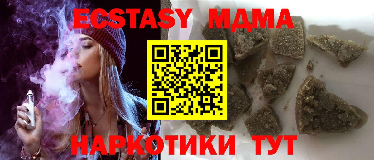 MDMA VHQ  Вход с VPN  Чебоксары 