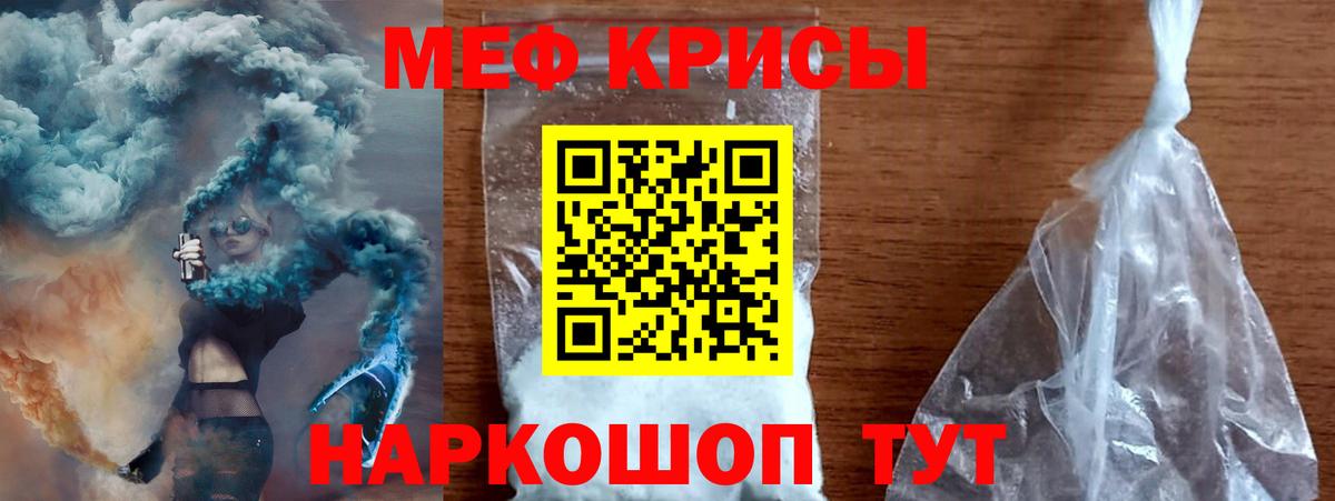 Чебоксары  сколько стоит  Вход с VPN  Меф  МЕФ VHQ  Мефедрон  МЕФ мука 