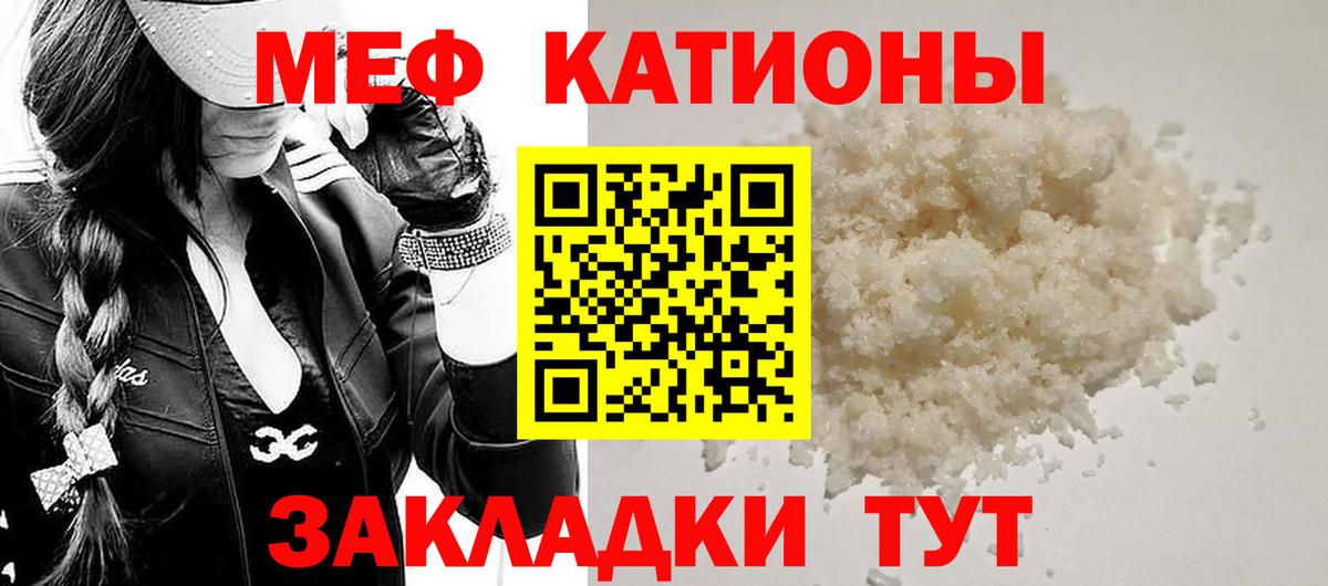 МЕФ мука Чебоксары