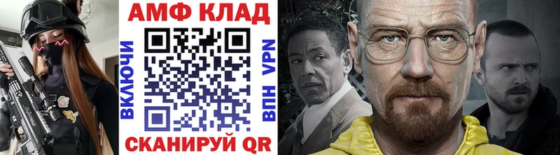 МЕТАМФЕТАМИН винт  Чебоксары 