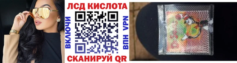 Марки 25I-NBOMe 1,8мг  Чебоксары 