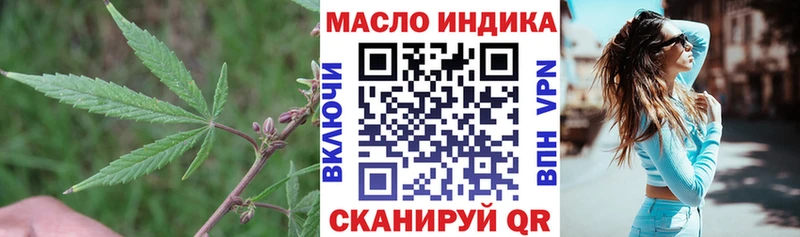 сайты даркнета формула  Чебоксары  ТГК жижа  даркнет сайт 