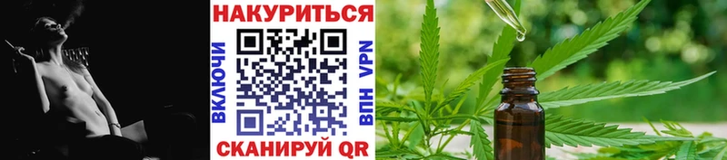 Шишки марихуана LSD WEED  Чебоксары 