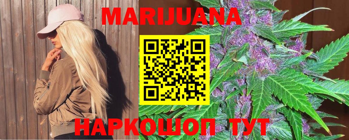 Марихуана VHQ  Вход с VPN  Чебоксары  Каннабис SATIVA & INDICA  Бошки марихуана THC 21%  Бошки марихуана конопля 